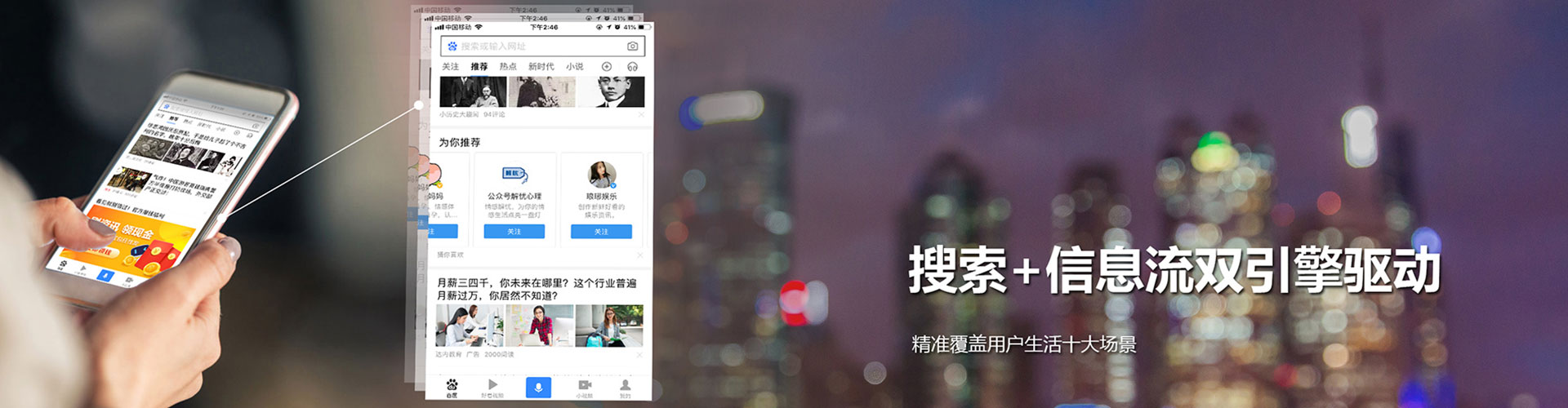 阳信竞价推广